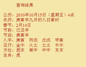 四平市尚名轩起名